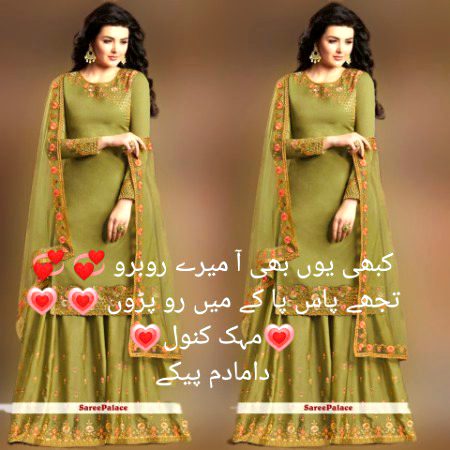 Romantic Poetry image