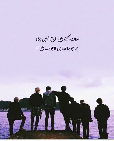 Attitude Poetry image