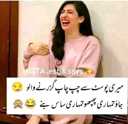 Jokes image
