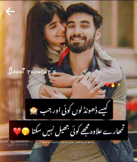 Romantic Poetry image