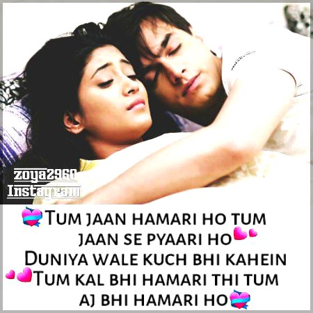 Romantic Poetry image