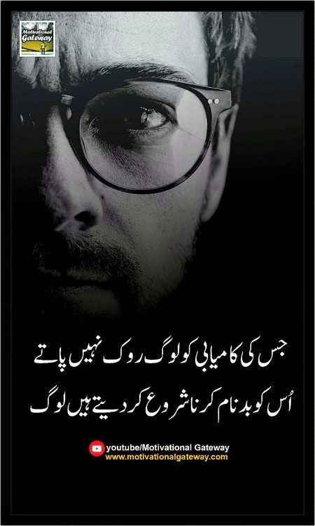 Motivational Quotes image