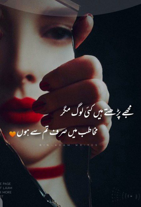 Attitude Quotes image