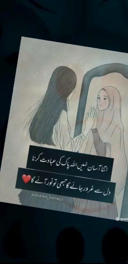 Islamic Quotes image