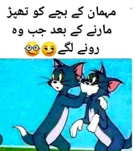 Jokes image