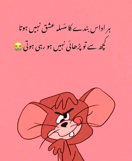 Jokes image