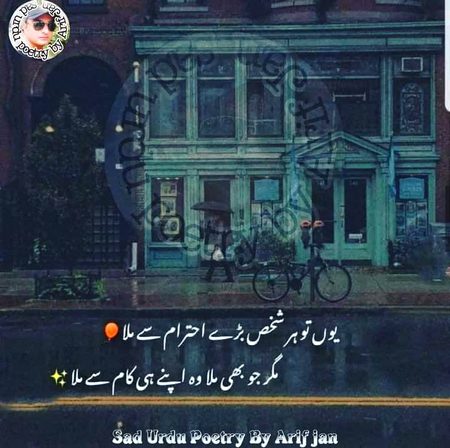 Sad Poetry image