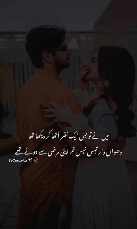 Attitude Quotes image