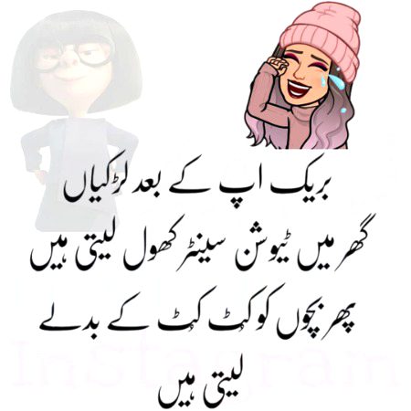 Jokes image