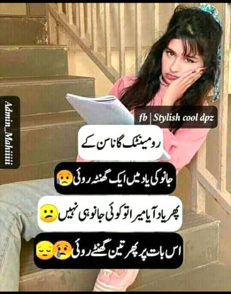 Jokes image