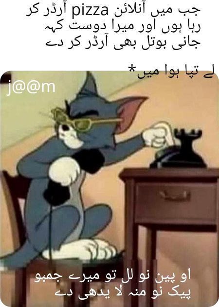 Memes & Satire image