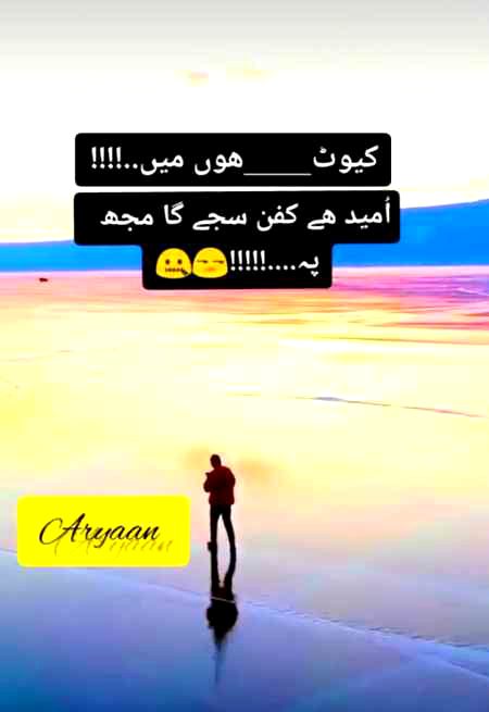Sad Poetry image