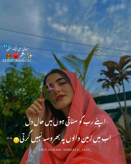 Attitude Quotes image