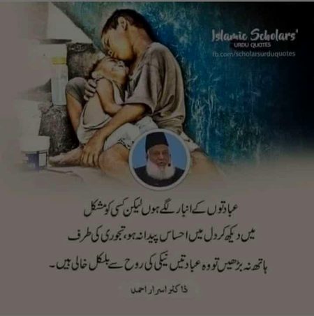 Social media post