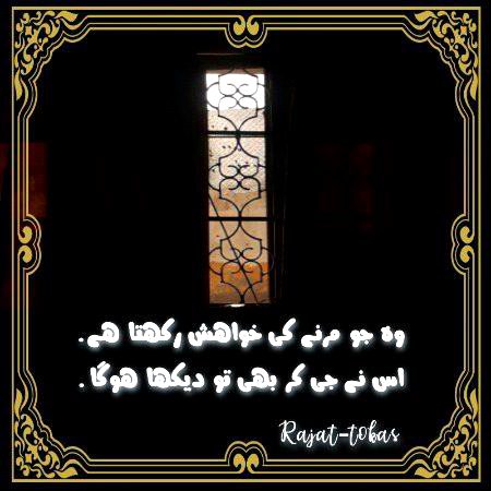 Sad Poetry image