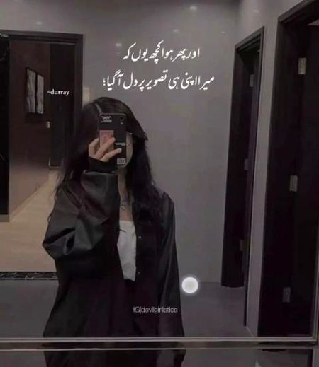 Attitude Quotes image