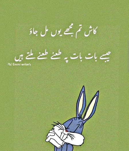 Jokes image