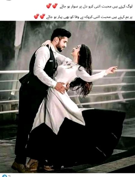 Romantic Poetry image