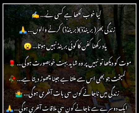 Social media post