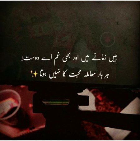 Social media post