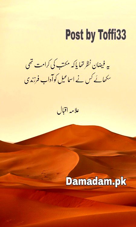 Social media post