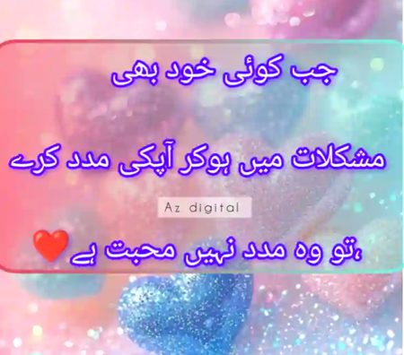 Romantic Poetry image
