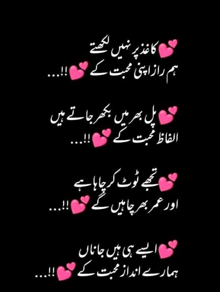 Romantic Poetry image