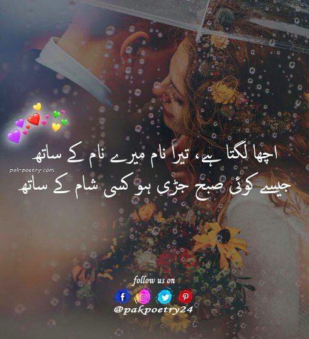 Romantic Poetry image