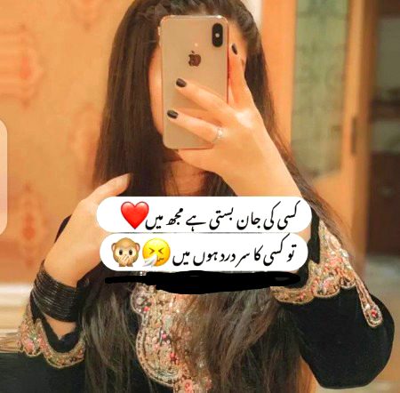 Attitude Poetry image