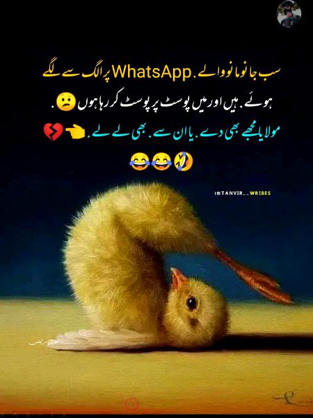 Jokes image