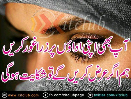 Romantic Poetry image