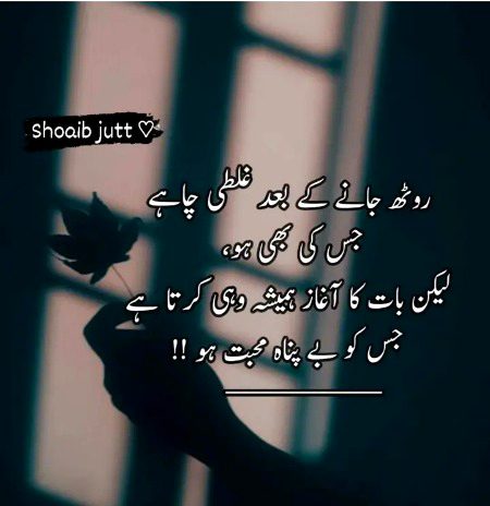 Social media post