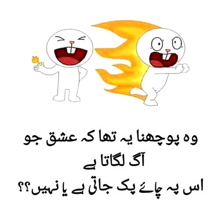 Jokes image