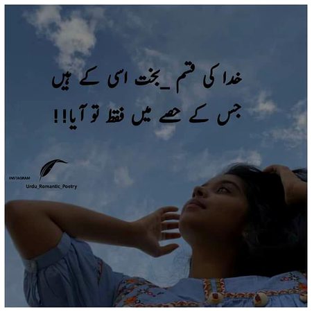 Romantic Poetry image