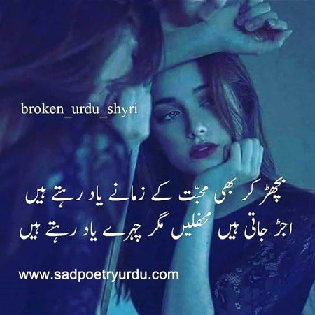 Sad Poetry image