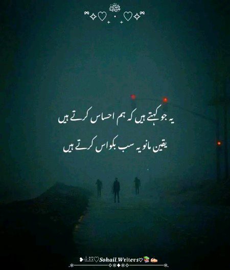 Attitude Poetry image