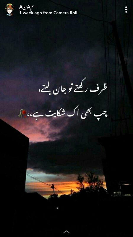 Attitude Poetry image