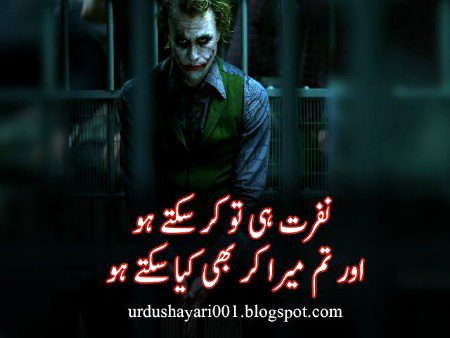 Attitude Poetry image