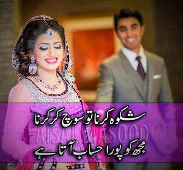 Romantic Poetry image