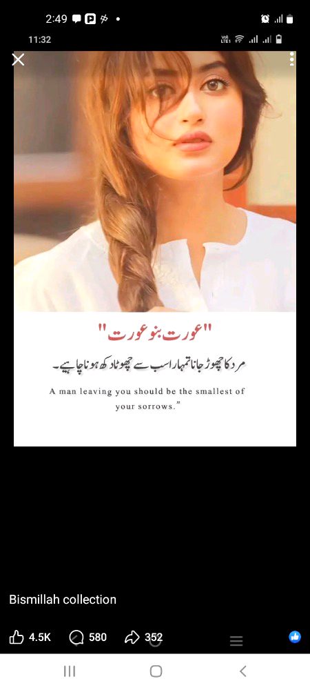 Motivational Quotes image