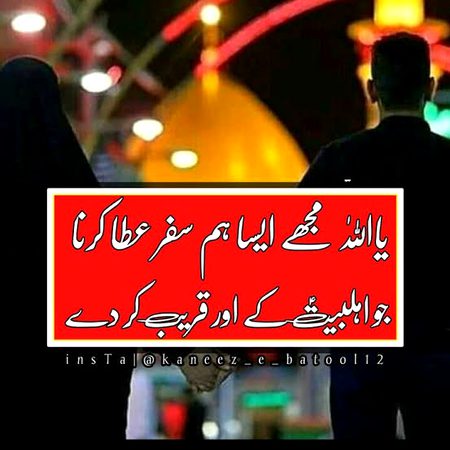 Islamic Quotes image
