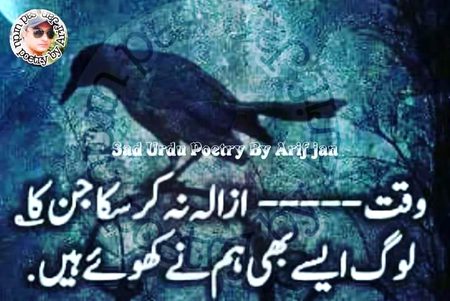 Sad Poetry image