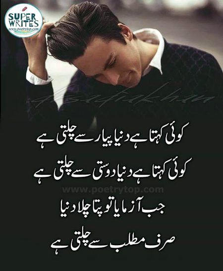 Social media post