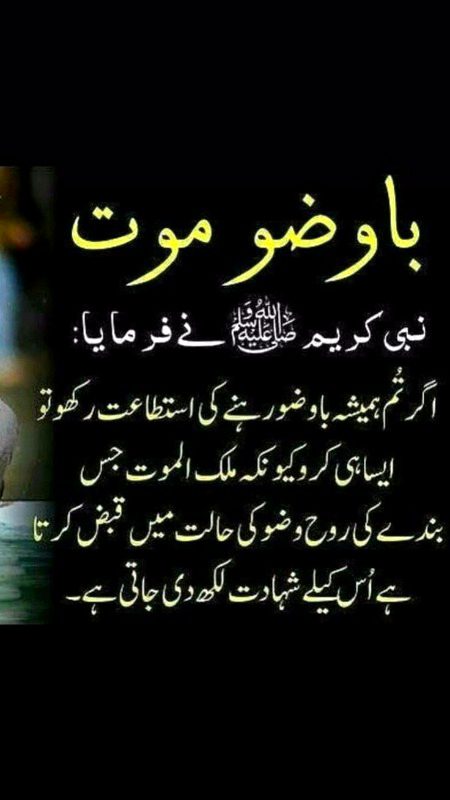 Islamic Quotes image