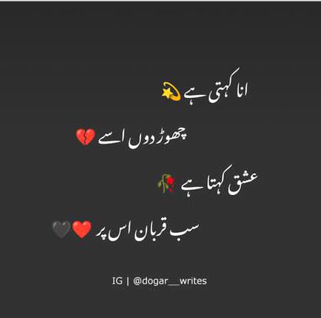 Attitude Quotes image