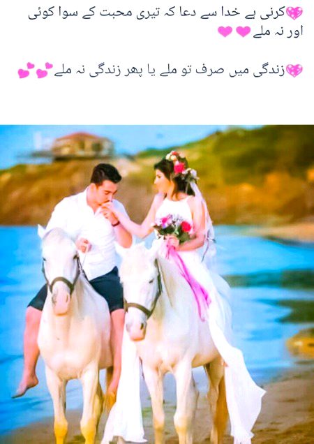 Romantic Poetry image