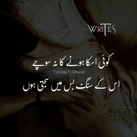 Romantic Poetry image