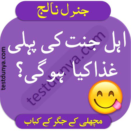 Knowledge Test image