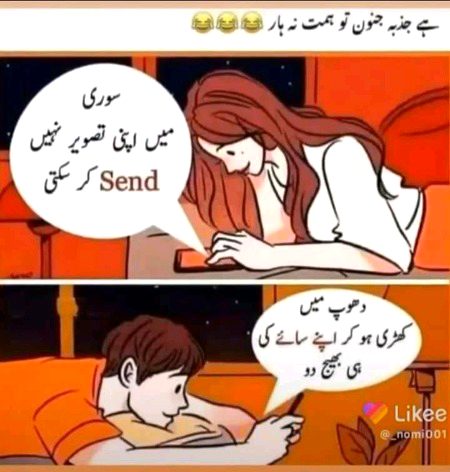 Memes & Satire image