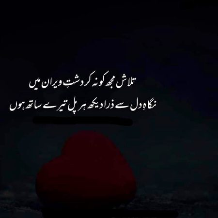 Romantic Poetry image